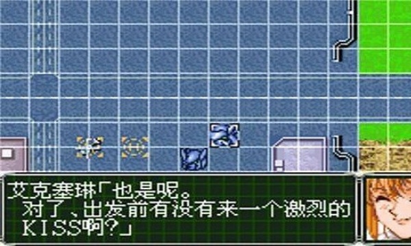超级机器人大战og2