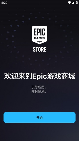 Epic Games