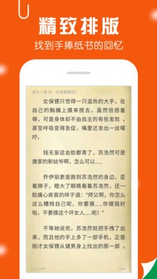 万卷书屋截图2