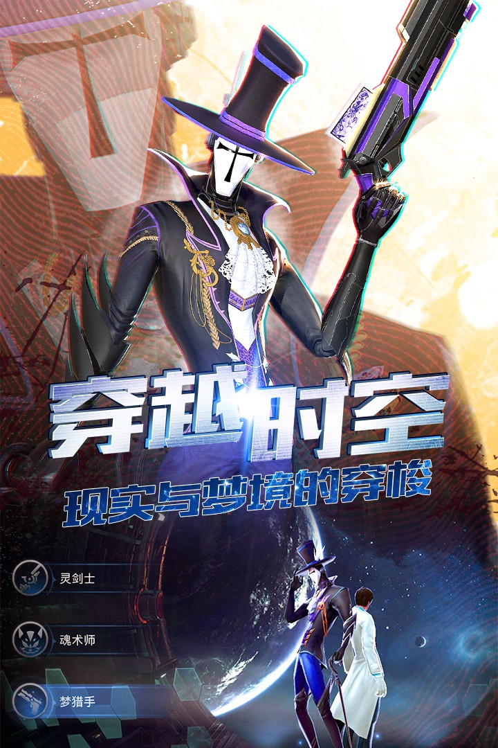 旷野之狩截图3