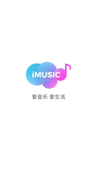 爱音乐