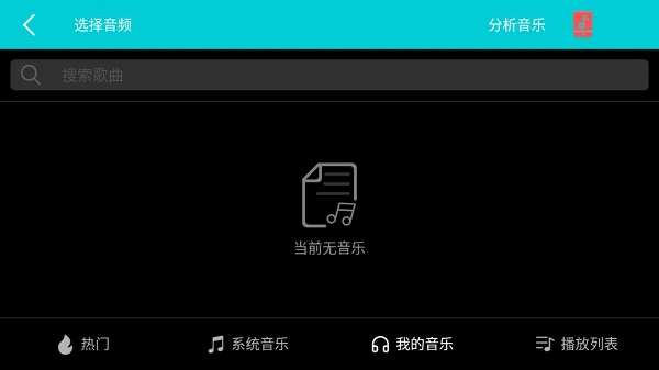 DJ打碟机