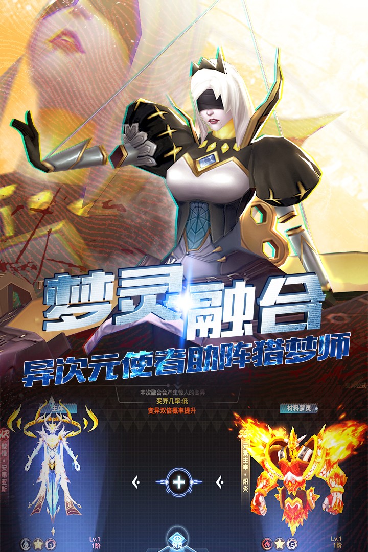 旷野之狩截图4