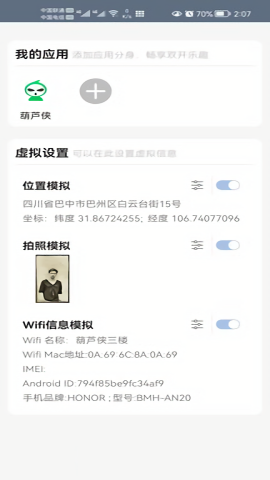 小布丁最新版截图2