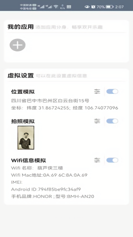 小布丁最新版截图3