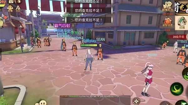 火影忍者终极对战截图4