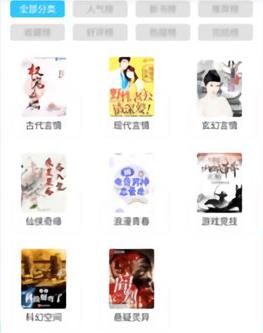 燃文小说