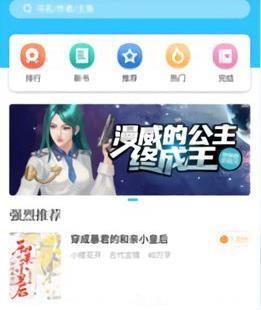 燃文小说