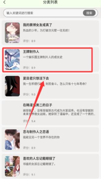 燃文小说
