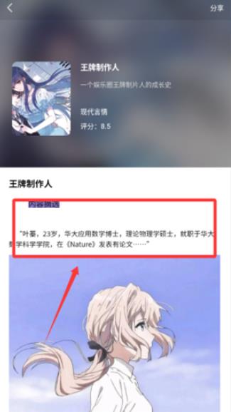 燃文小说
