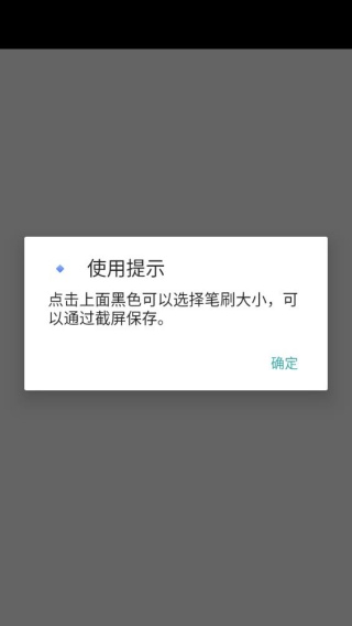小屋子app