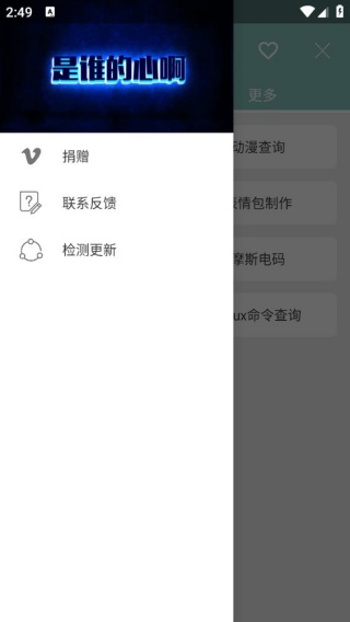 小屋子app