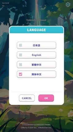 怪兽调色盘