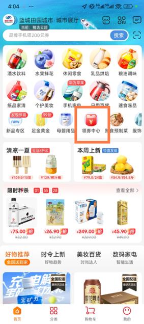 多点