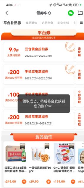 多点