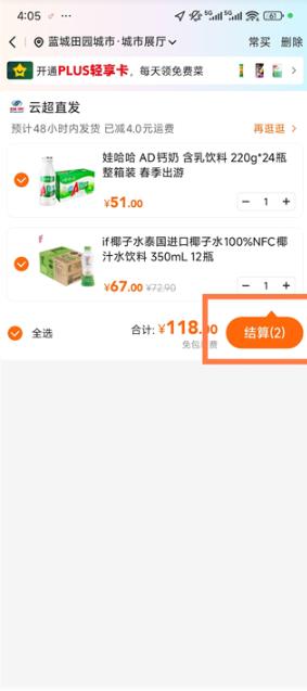 多点