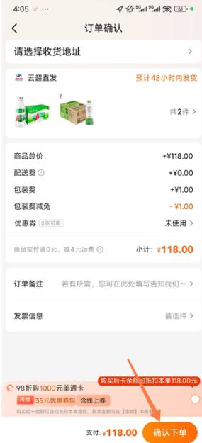 多点