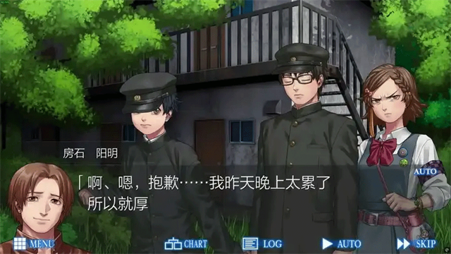 人狼村之谜截图3