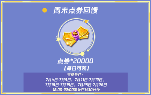 炫舞时代