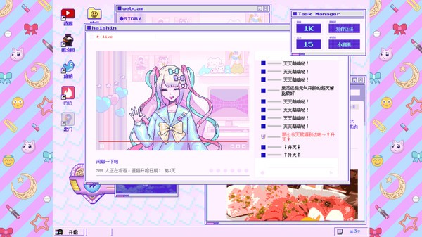 主播女孩重度依赖截图3
