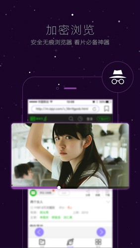 哇嘎播放器最新版截图3