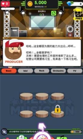 偶像活动Stars