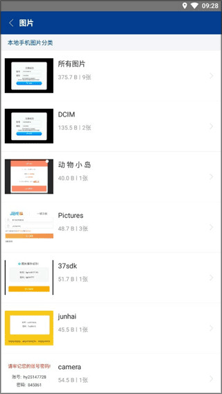 7z解压缩软件