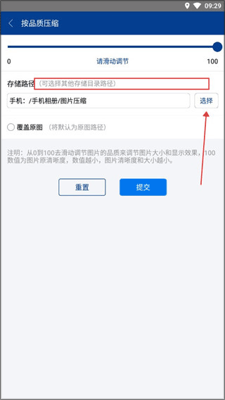 7z解压缩软件