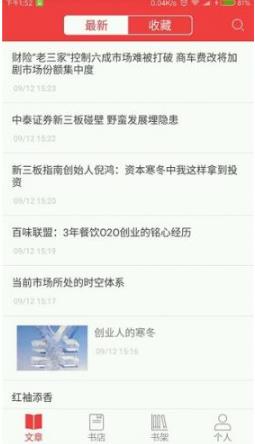 读览天下
