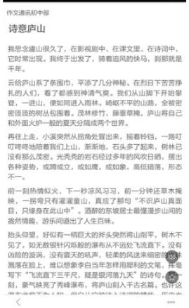 读览天下