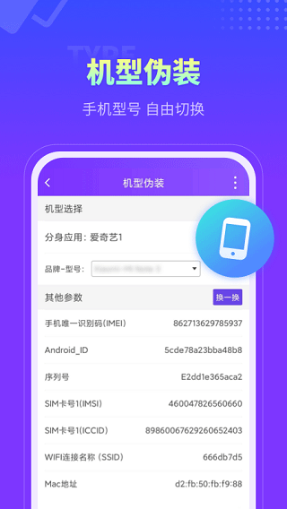 分身大师旧版本截图2