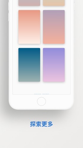 小渐变截图2