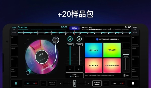 Edjing Pe截图2