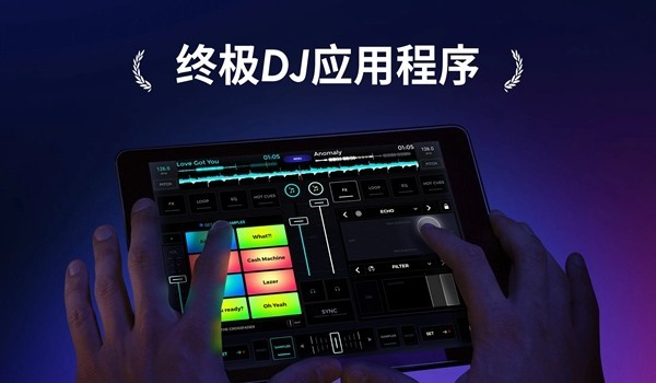 Edjing Pe截图3