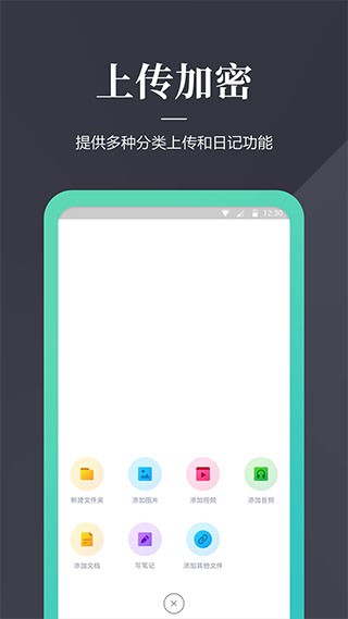 加密狗截图4