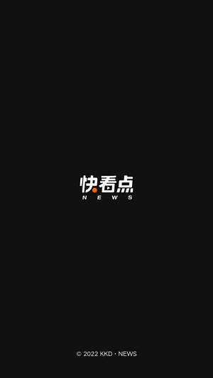 快看点极速版