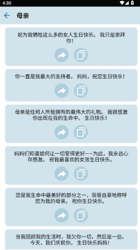 年龄计算器