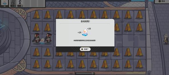 垃圾桶军团