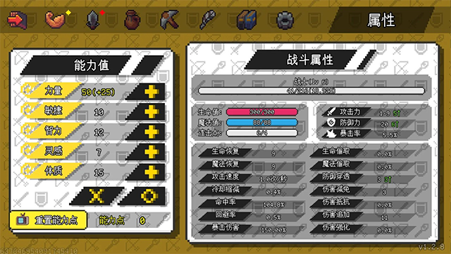 像素世界冒险起源截图1
