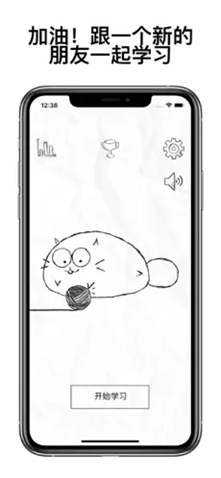 FattyCat截图3