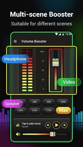 volumebooster截图2