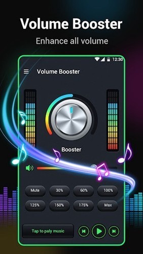 volumebooster截图3