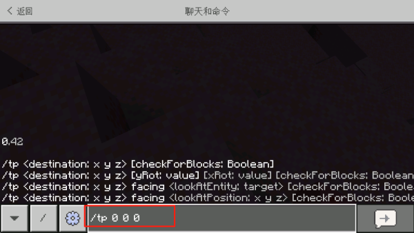 我的世界1.21基岩版