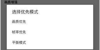 PUBGTool画质助手旧版本