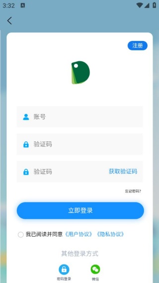 点对点课堂
