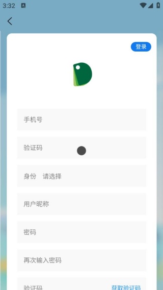 点对点课堂