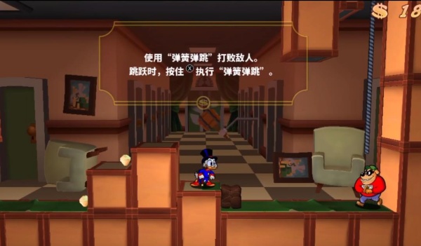 唐老鸭历险记重制版