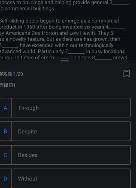 星火英语听力