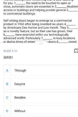 星火英语听力