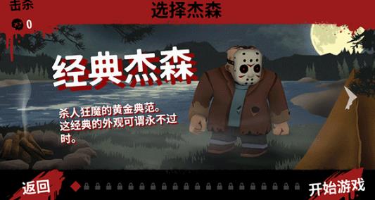13号星期五